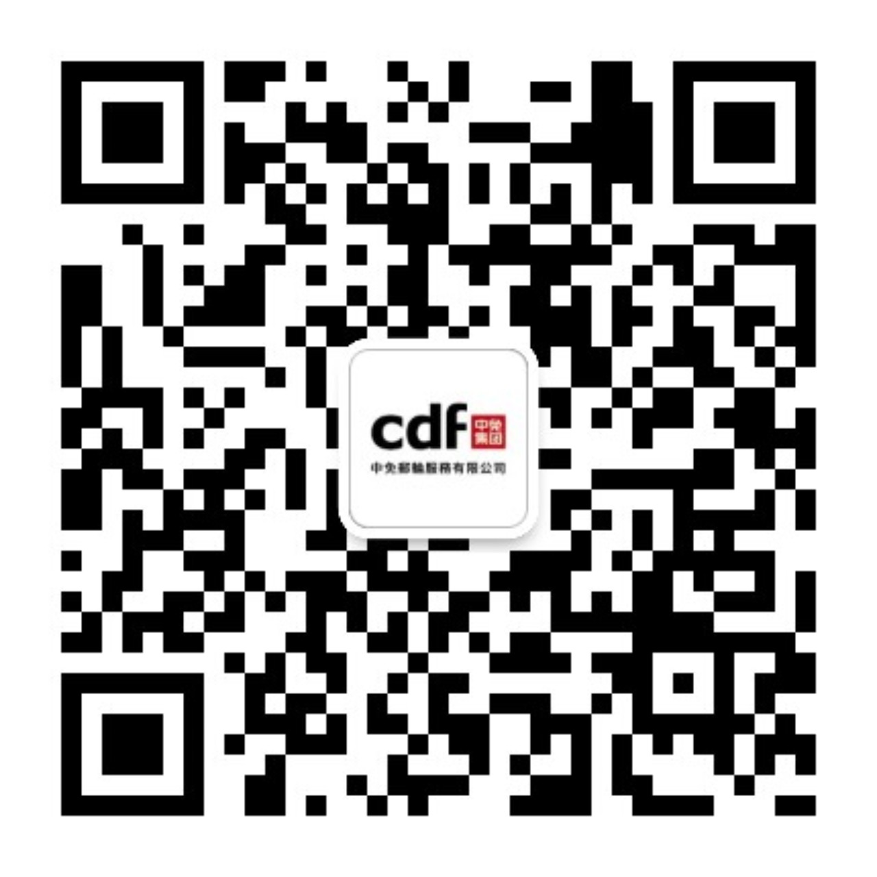 中免集團(tuán)郵輪免稅公眾號二維碼.jpg 中免集團(tuán)郵輪免稅公眾號二維碼.jpg