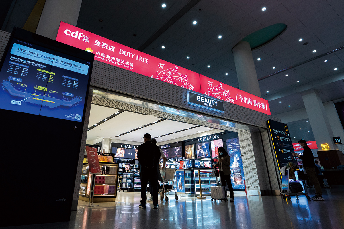 海口美蘭機(jī)場(chǎng)免稅店