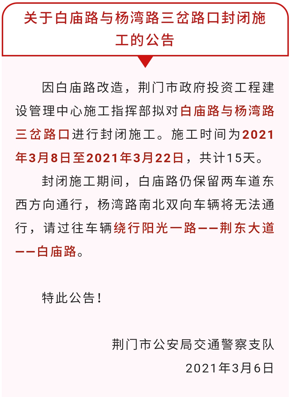 微信圖片_20210309162055.jpg 微信圖片_20210309162055.jpg