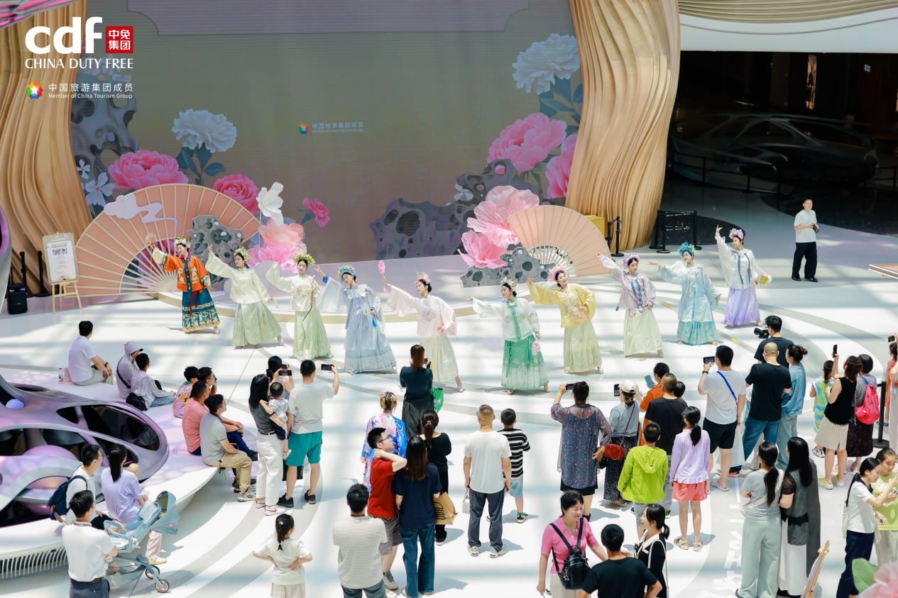 2025中免全球悅享季圓滿收官 以文化為魂、體驗為翼，打造免稅消費新標(biāo)桿